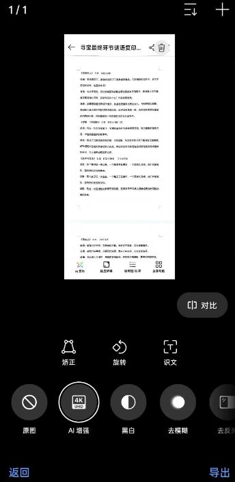 小布扫一扫app官方版