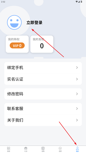 7里网络游戏客户端(七里游戏) 7里网络游戏客户端(七里游戏)