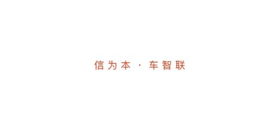 信车app最新版 信车app最新版