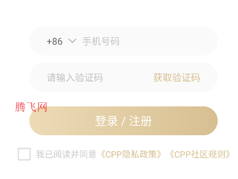 无差别同人站app手机版 无差别同人站app手机版
