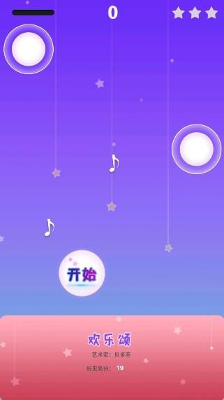 梦幻钢琴白块小游戏 梦幻钢琴白块小游戏