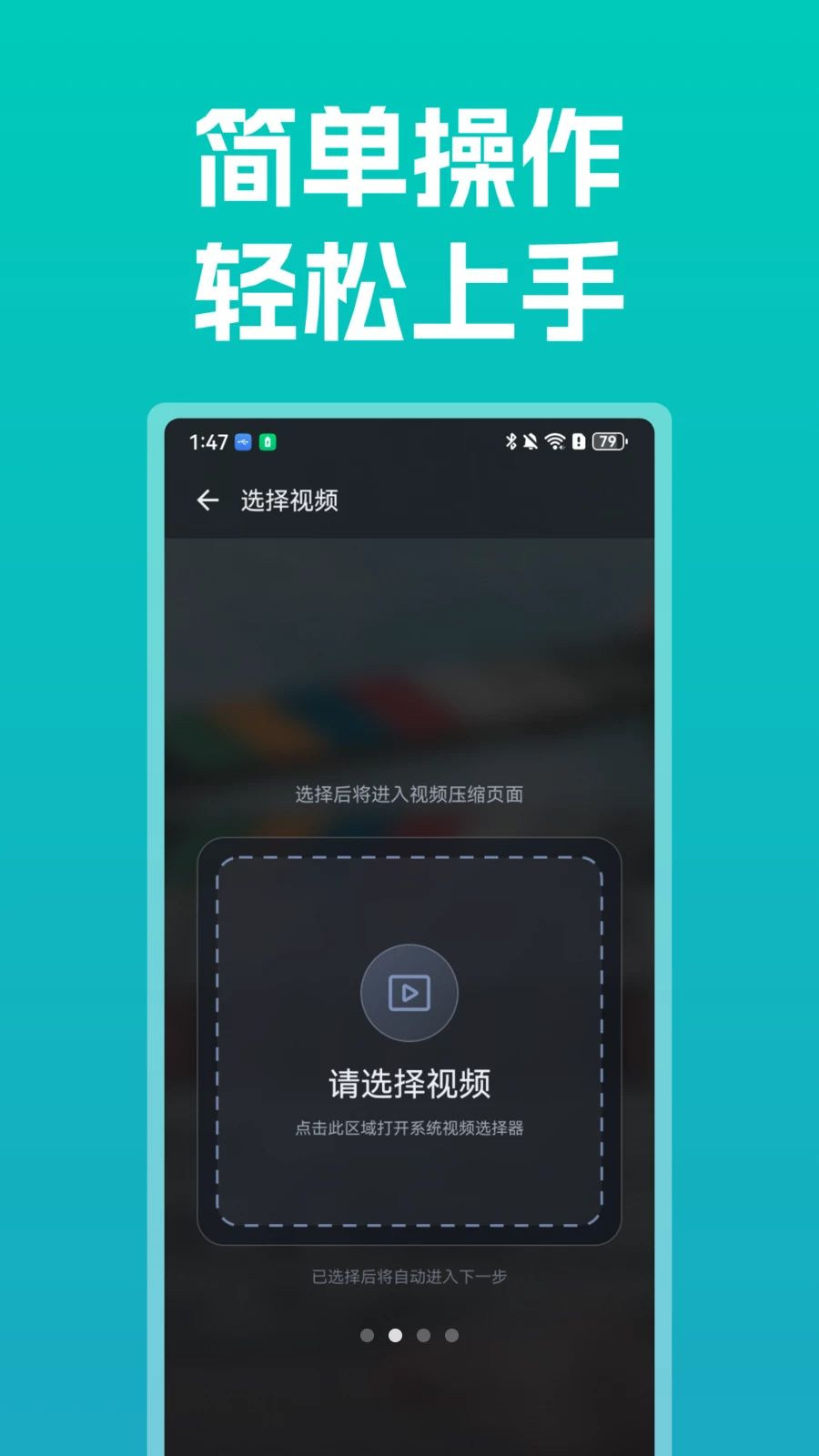 极播全能播放器app手机版1