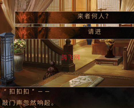 君心莫问橙光最新版