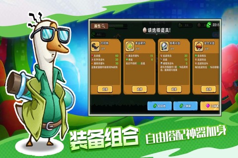 机能英雄手游最新版0