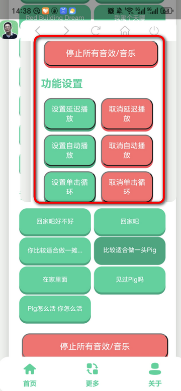 刘晓艳语音盒子 刘晓艳语音盒子