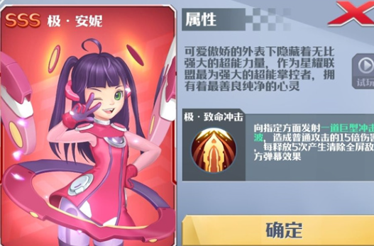 坦克无敌应用宝版 坦克无敌应用宝版