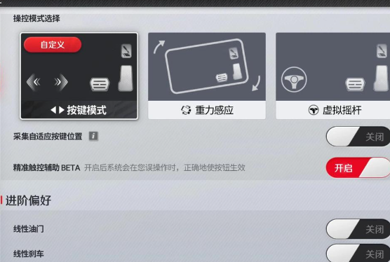 巅峰极速渠道服vivo
