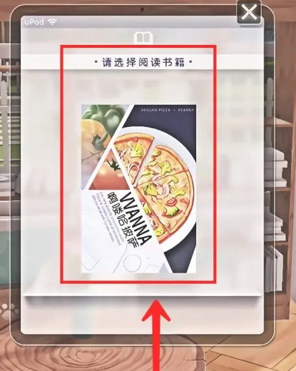 以闪亮之名手游安卓版