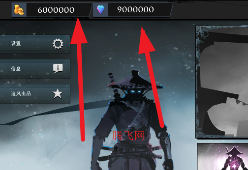 忍者武士岚2无限金币钻石中文版游戏 忍者武士岚2无限金币钻石中文版游戏