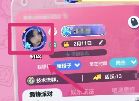 蛋仔派对网易正版