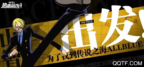 航海王热血航线bilibili版 航海王热血航线bilibili版