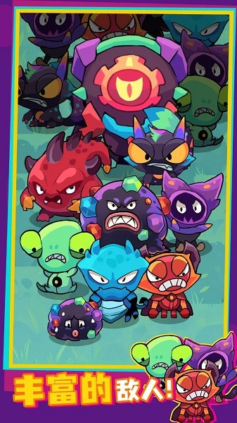 连线大作战手游官方版3