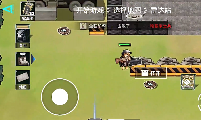 修勾逃生巨人危机游戏手机版2