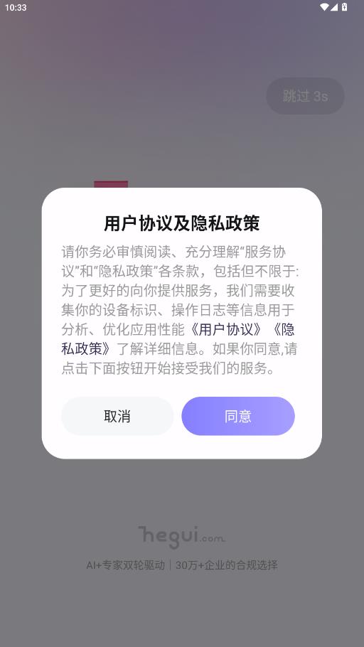 猪哥云app最新版0