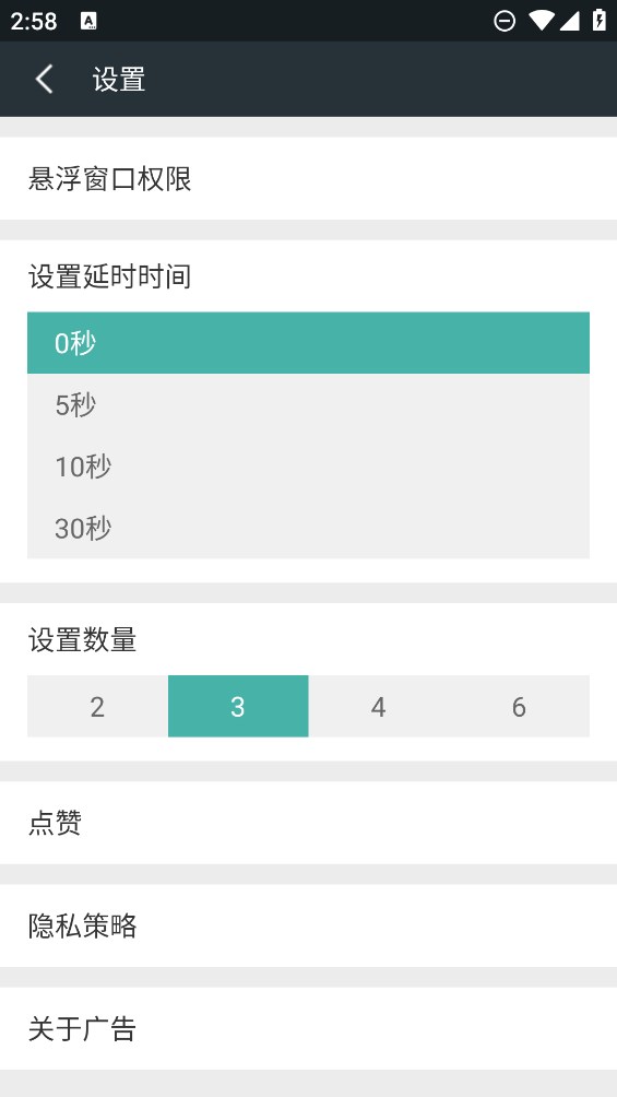 蝎子恶作剧最新版本1