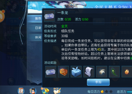 倩女幽魂网易版手游 倩女幽魂网易版手游