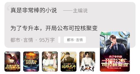 奇阅读app安卓版