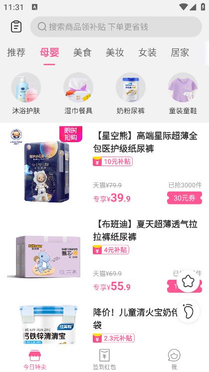 柚子街最新版1