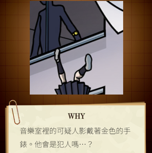 插画侦探手册电子版 插画侦探手册电子版