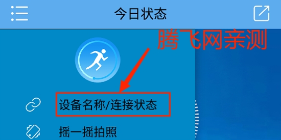 Fit-here官方版 Fit-here官方版
