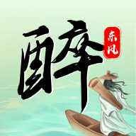 醉东风app最新版