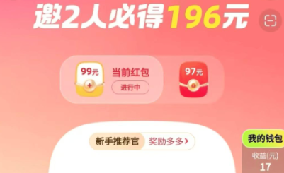 快手极速版app官方版