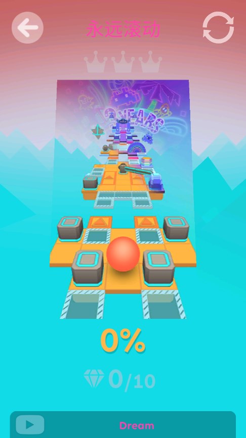 滚动的天空RESEmo星饭制版3