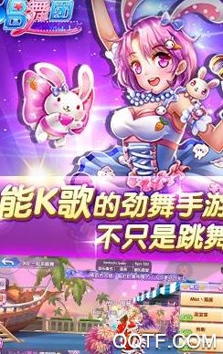 唱舞团正式版手游 唱舞团正式版手游
