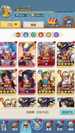召唤师纷争手游最新版