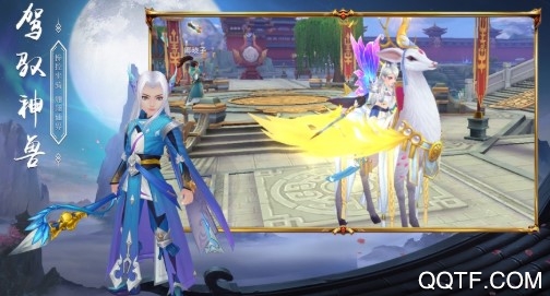 魔灵修真百度版