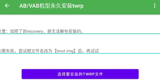 多系统工具箱软件安卓版