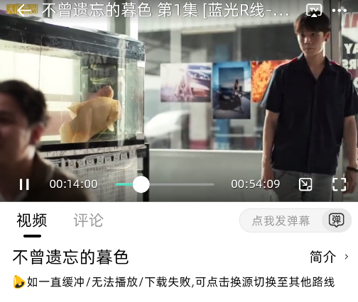 爱看剧app官方版