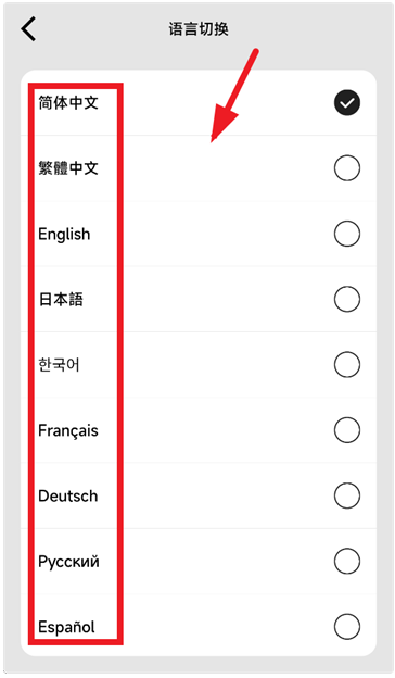 OneOdio耳机软件