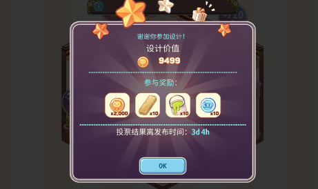 可爱的房屋设计游戏手机版 可爱的房屋设计游戏手机版