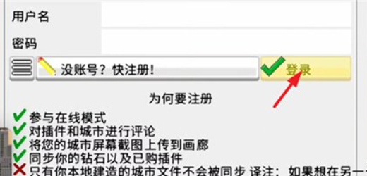 西奥小镇官方正版TheoTown