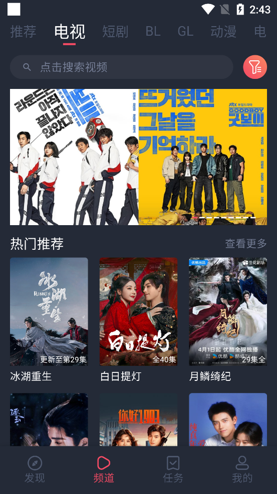 豚豚剧app正版下载2