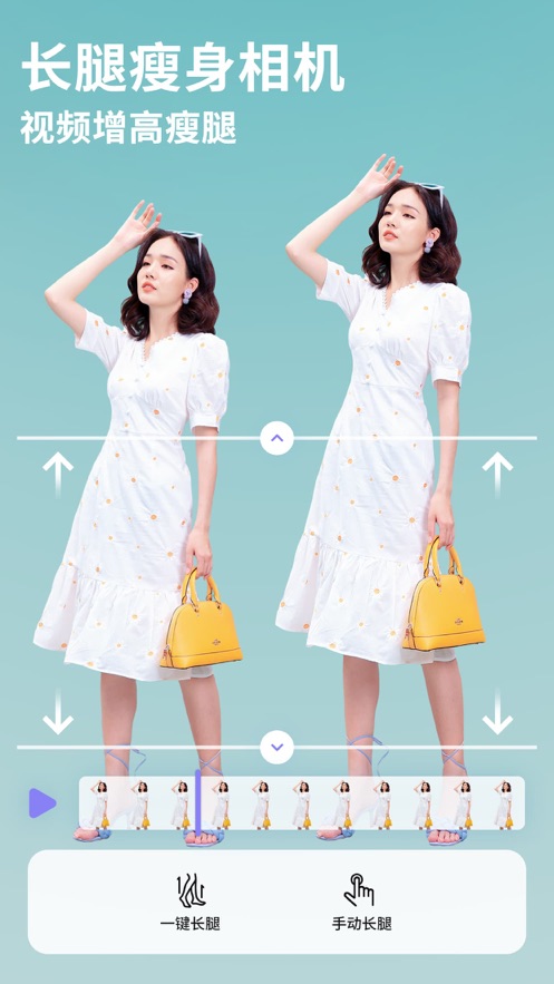 PrettyUp视频美化视频瘦身软件最新版1