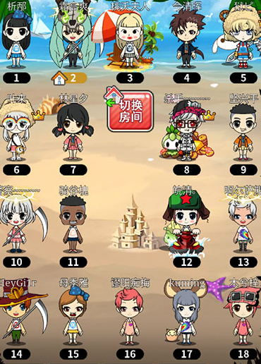 谁是卧底移动版官方版