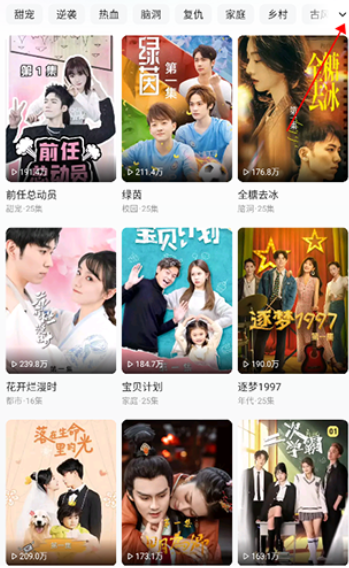 喜番免费短剧app手机版