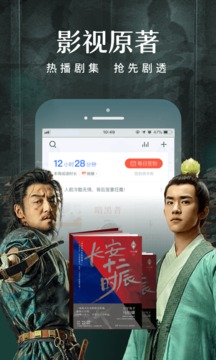 咪咕阅读