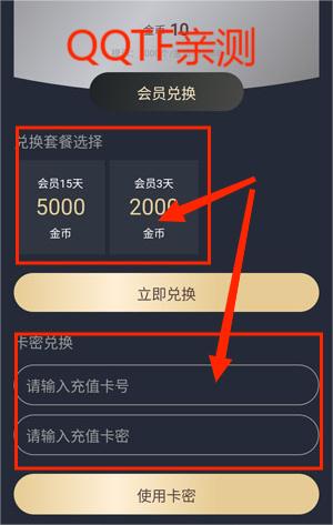 囧次元app官方版