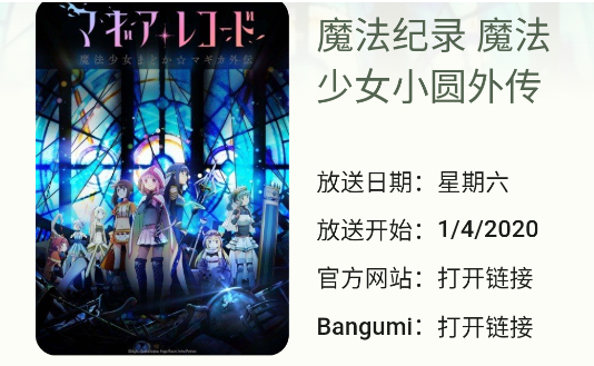 蜜柑计划app手机版 蜜柑计划app手机版