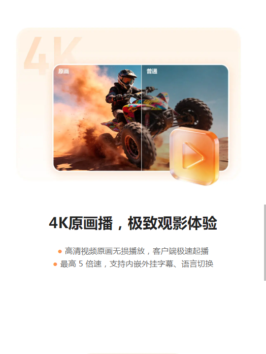 光鸭云盘安卓版2