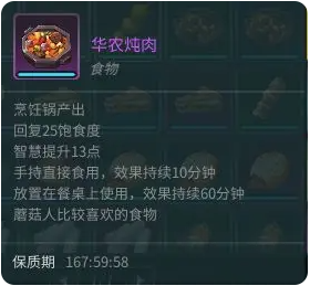 龙与家园时光最新版 龙与家园时光最新版