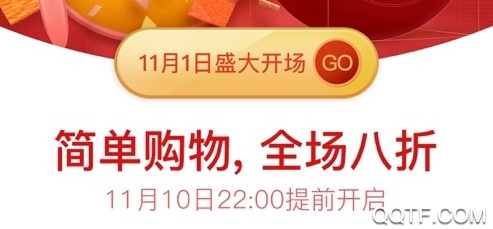网易严选最新版 网易严选最新版