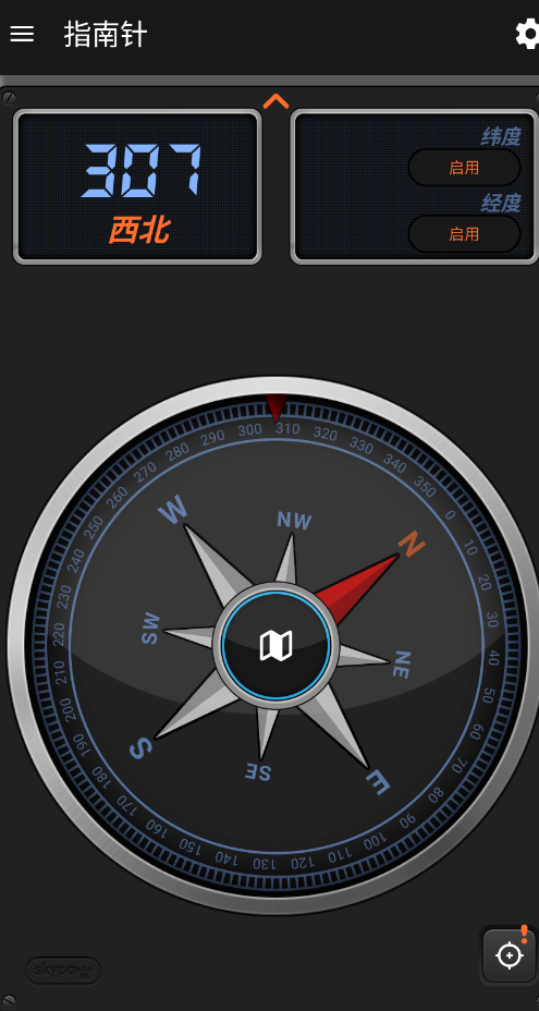 Measurex工具箱app手机版2