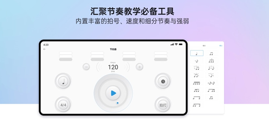 快乐斑马app官方版
