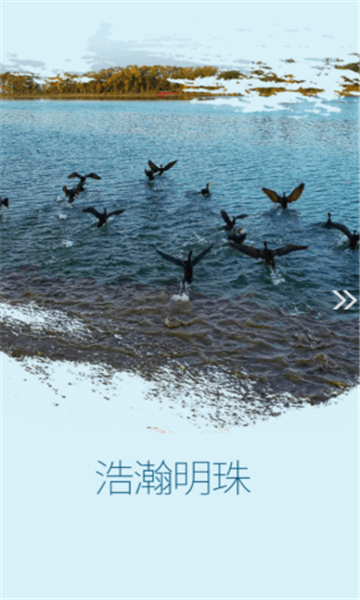 笔趣阁苹果蓝色版本0