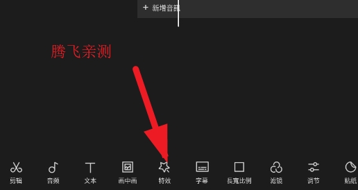 CapCut专业版(CapCut Clone)
