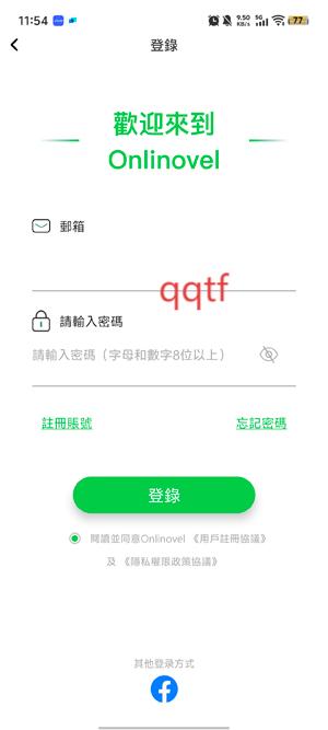 Onlinovel小说阅读app官方版 Onlinovel小说阅读app官方版